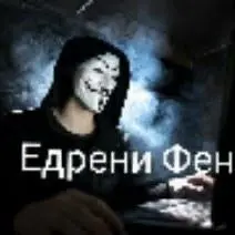 рей кився
