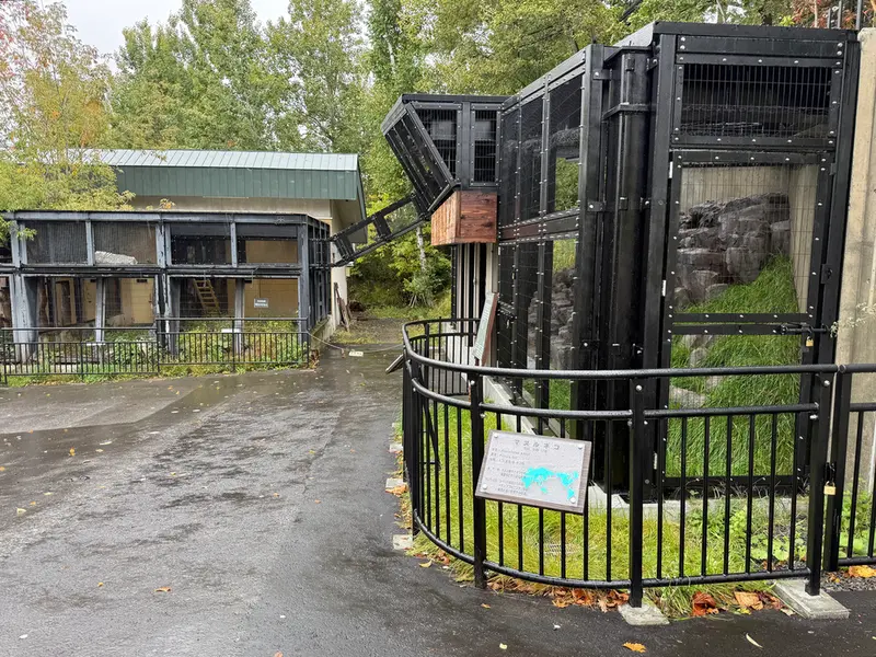 旭山動物園のグルーシャとヒデの写真