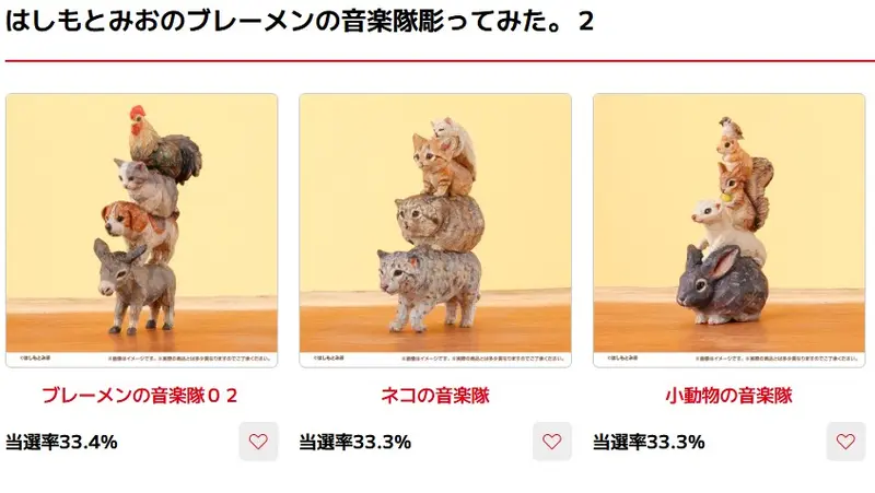 レフの写真